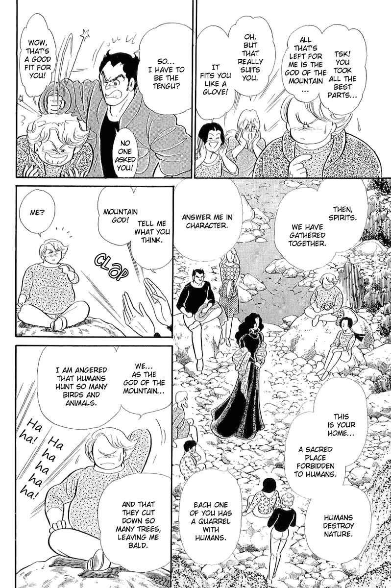 Page 13 Chapter 207 Glass Mask