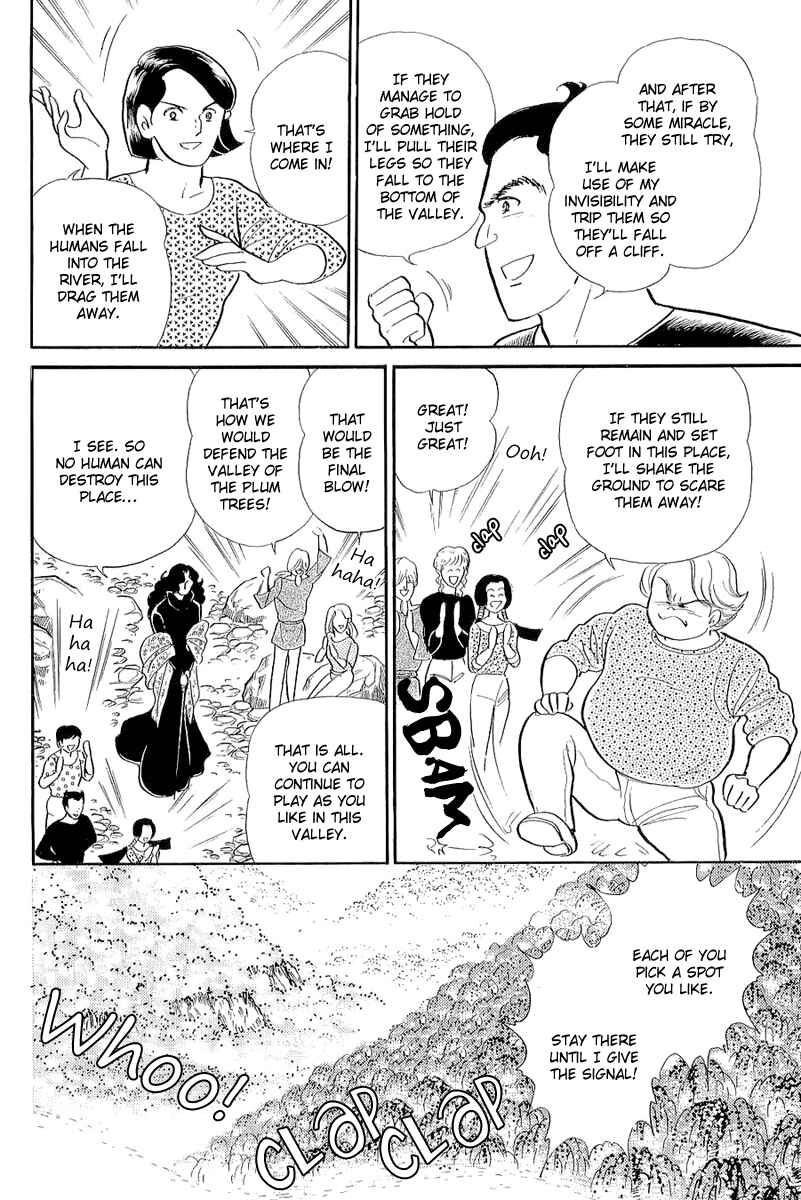 Page 17 Chapter 207 Glass Mask