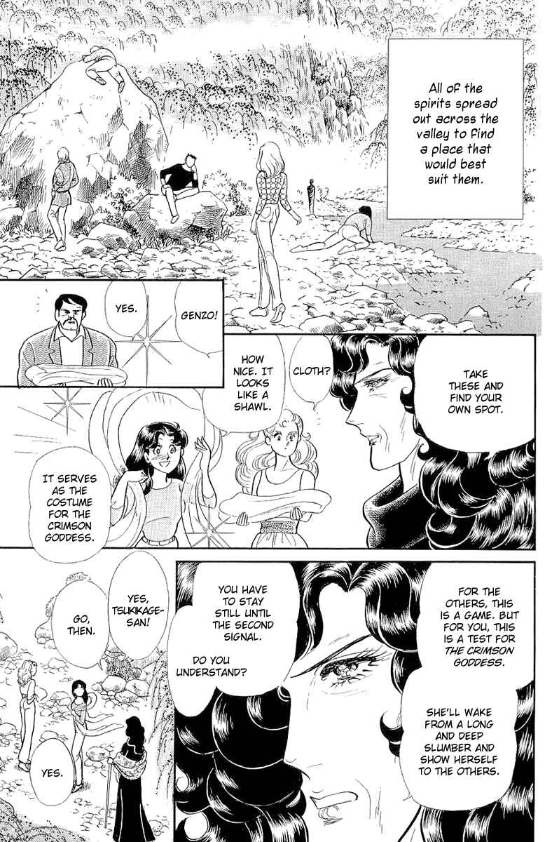 Page 18 Chapter 207 Glass Mask