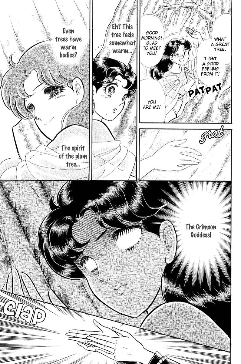 Page 20 Chapter 207 Glass Mask