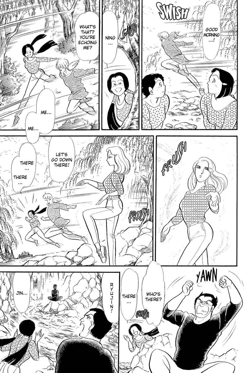 Page 22 Chapter 207 Glass Mask