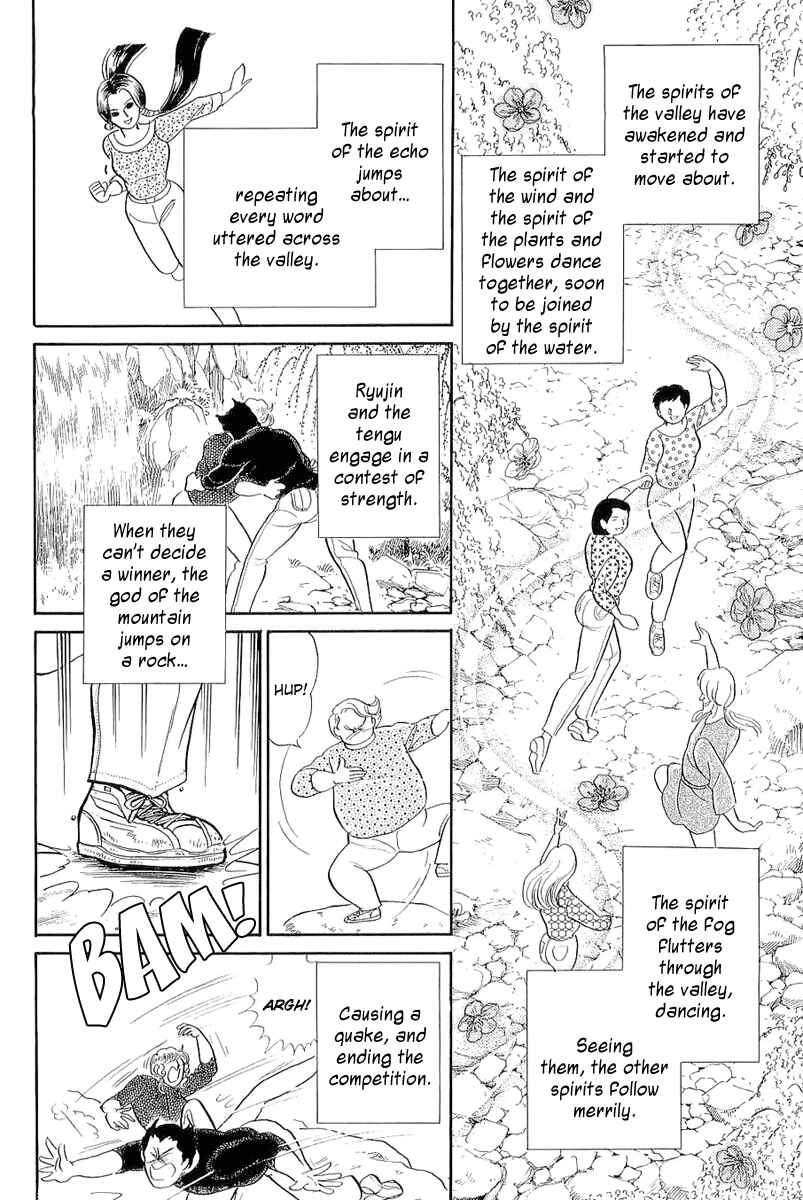 Page 23 Chapter 207 Glass Mask