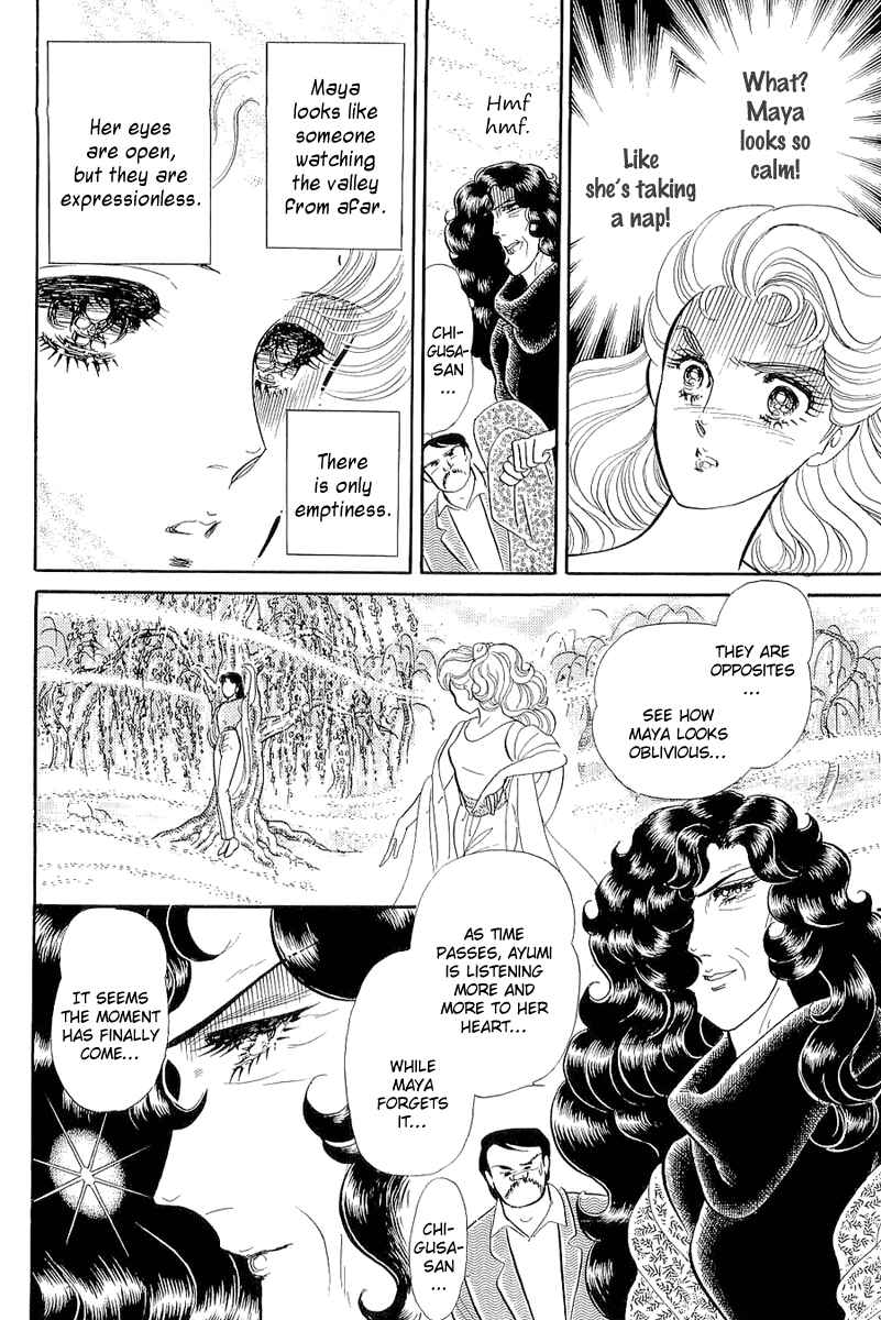 Page 25 Chapter 207 Glass Mask