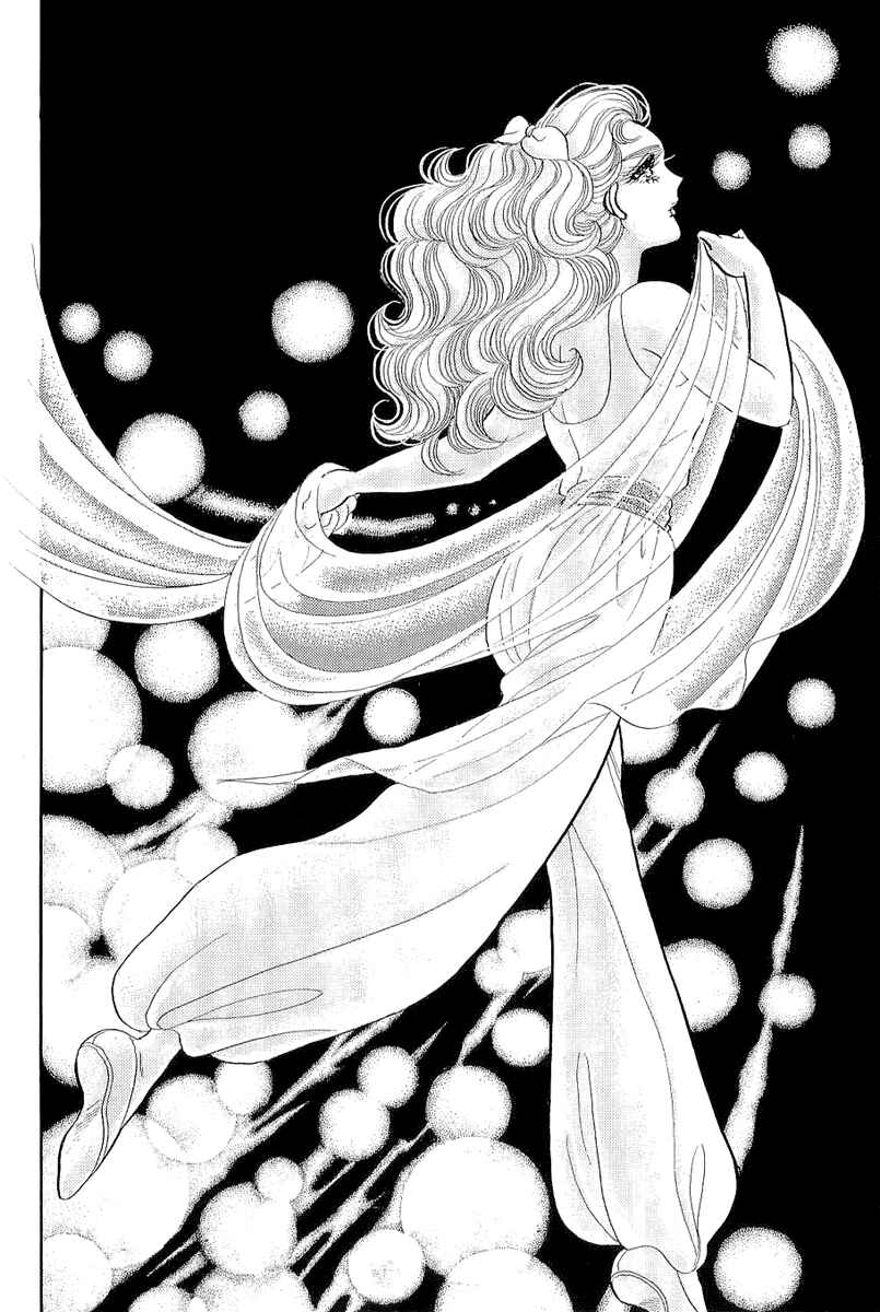 Page 27 Chapter 207 Glass Mask