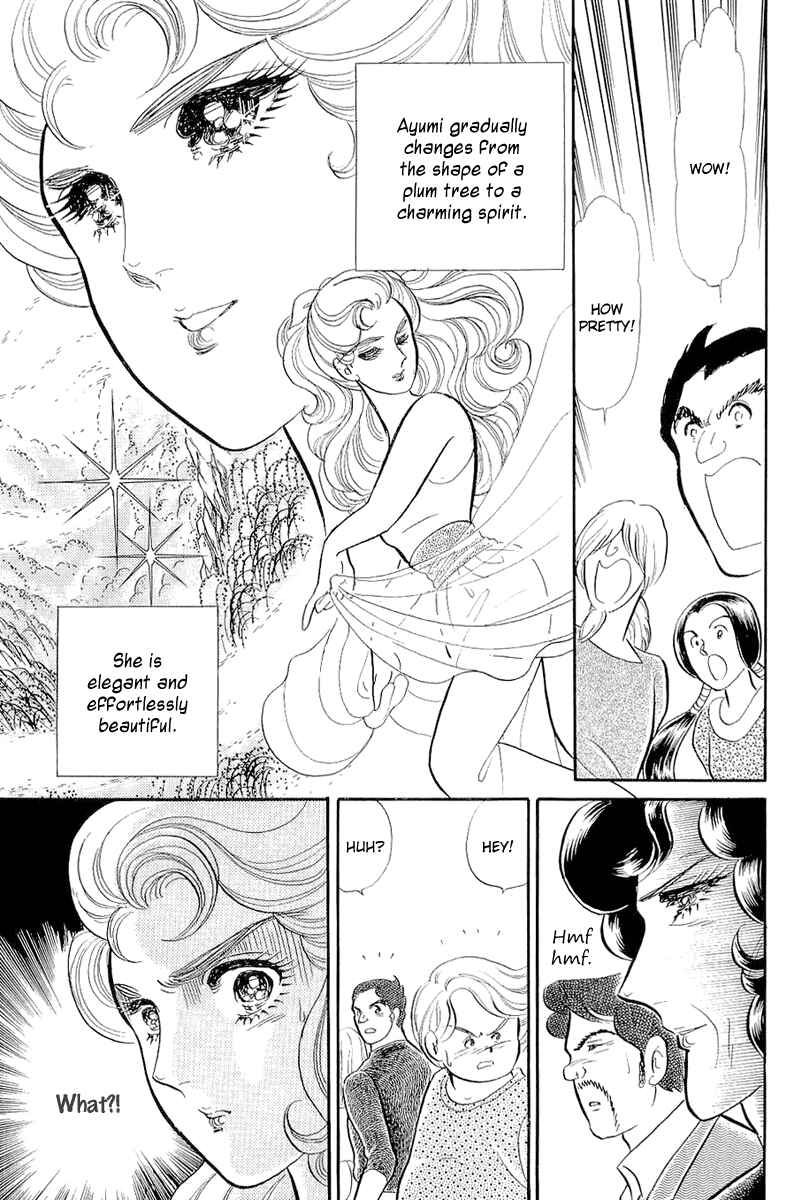 Page 28 Chapter 207 Glass Mask