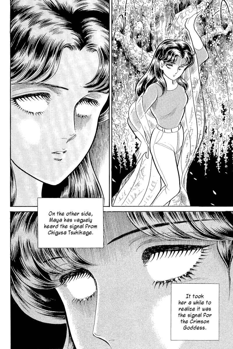 Page 29 Chapter 207 Glass Mask