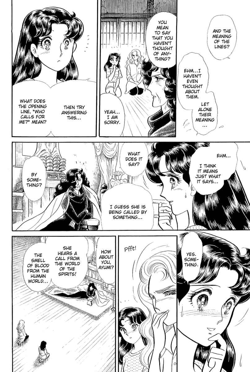 Page 3 Chapter 207 Glass Mask