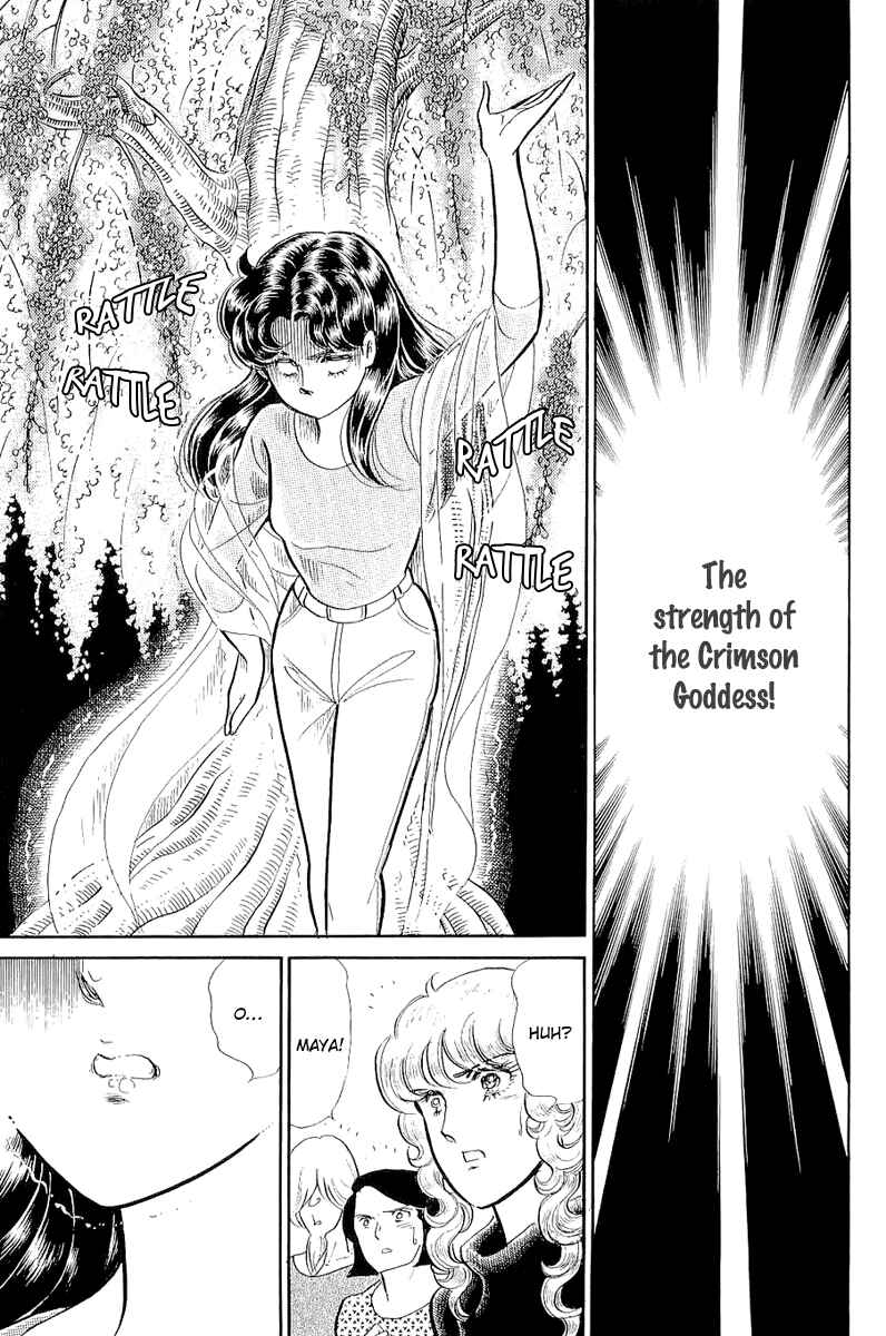 Page 32 Chapter 207 Glass Mask