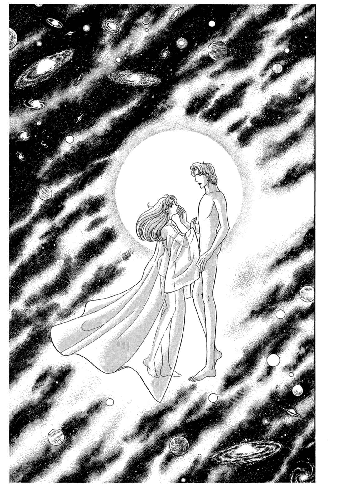 Page 10 Chapter 221 Glass Mask