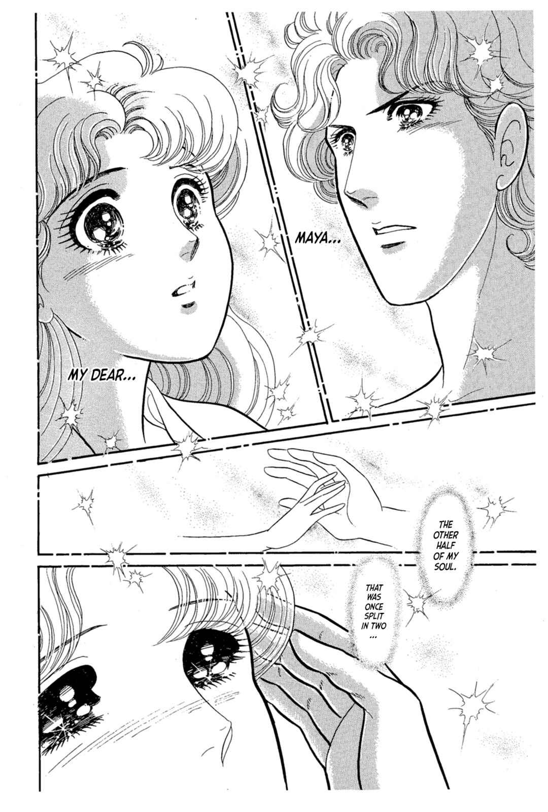 Page 11 Chapter 221 Glass Mask