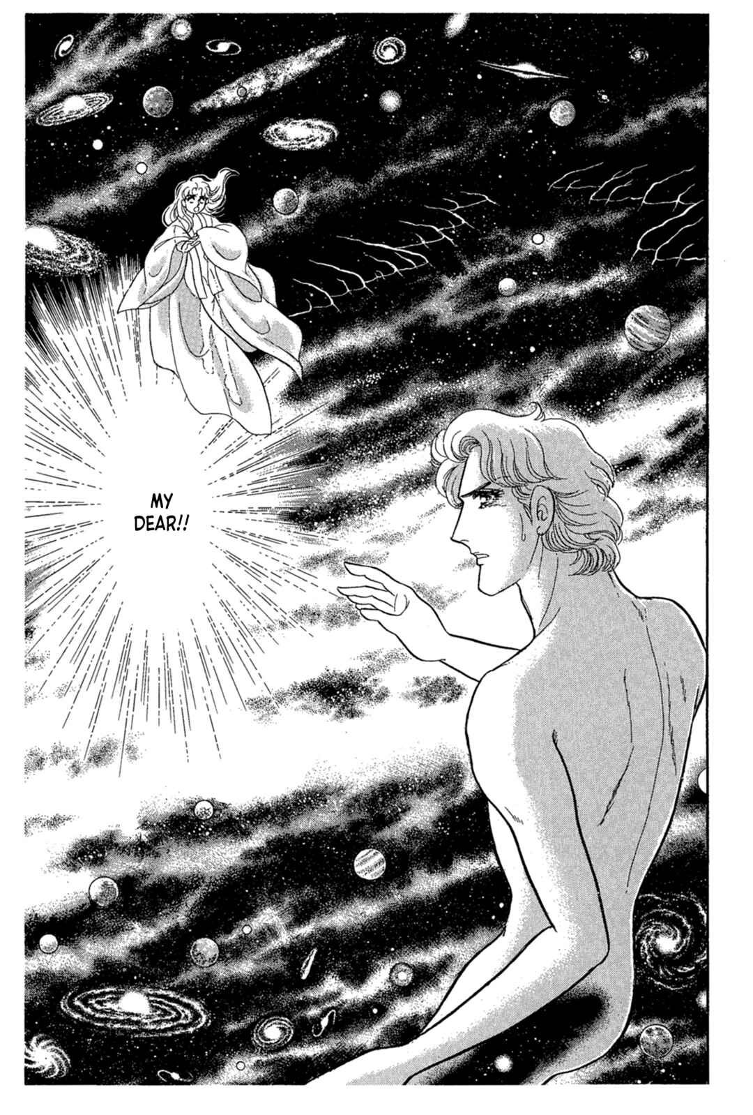 Page 14 Chapter 221 Glass Mask