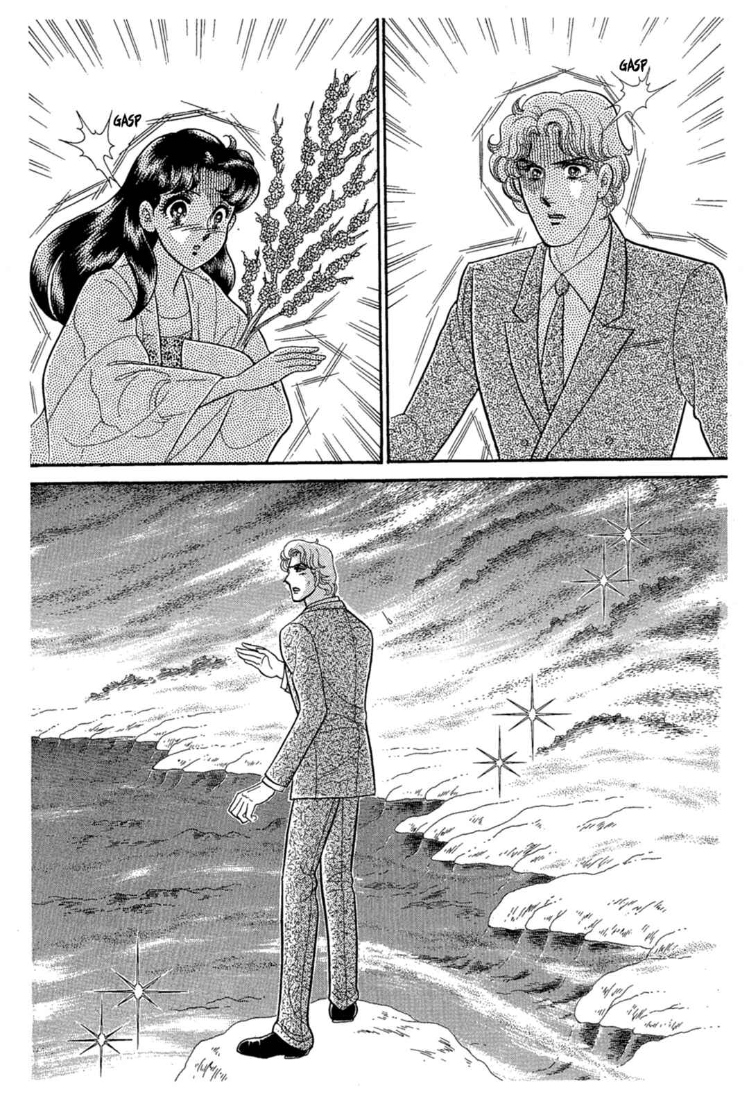 Page 15 Chapter 221 Glass Mask