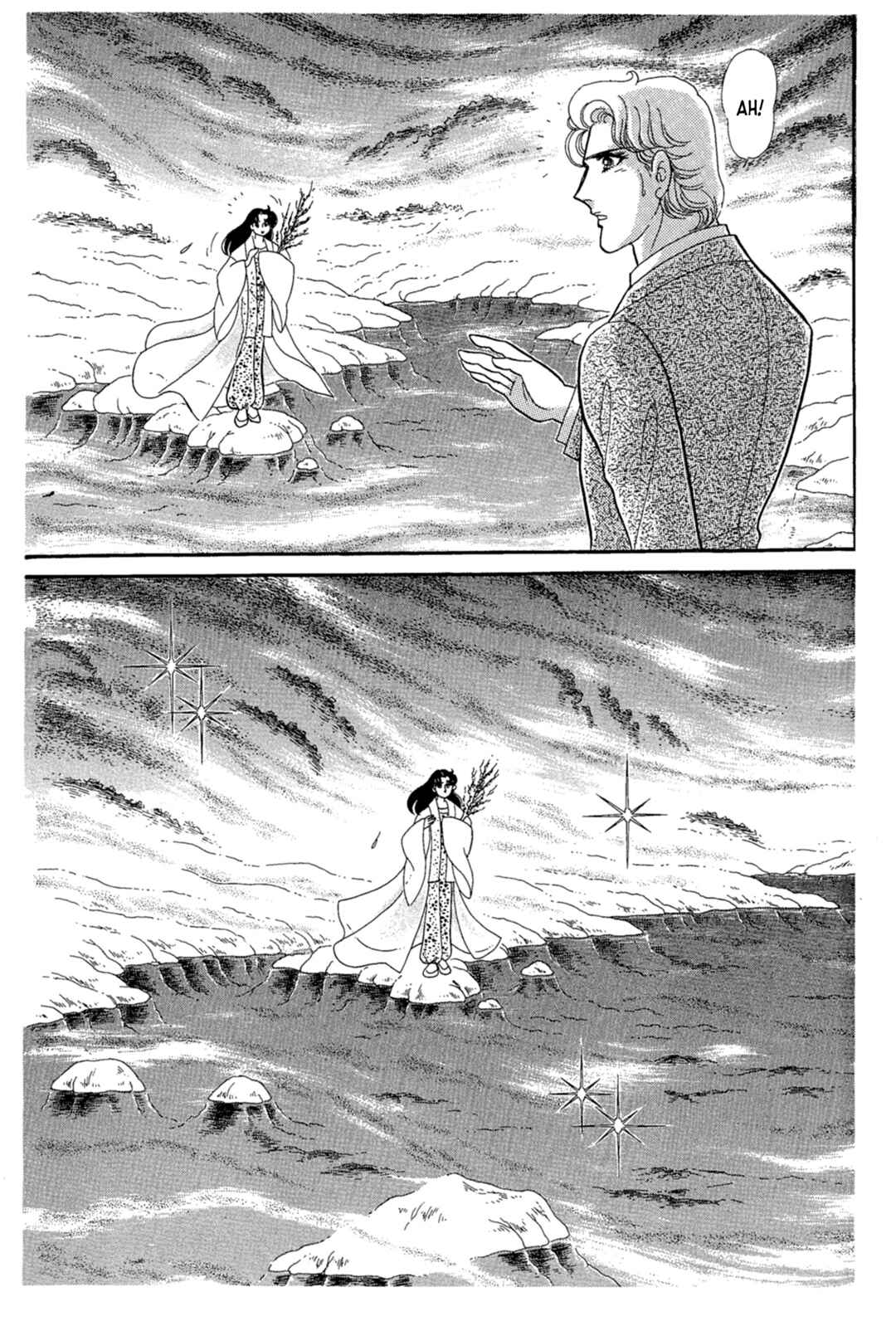 Page 16 Chapter 221 Glass Mask