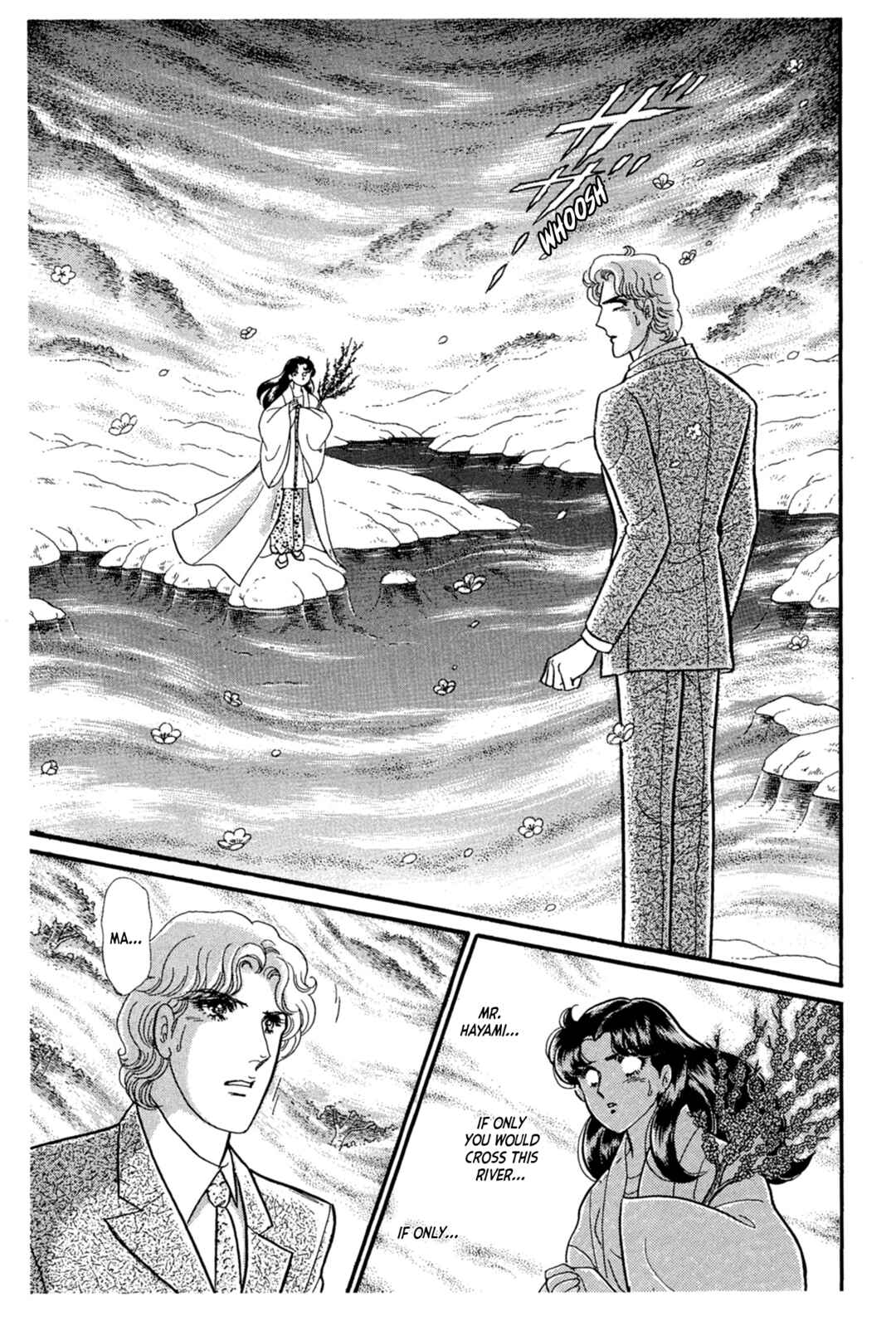 Page 18 Chapter 221 Glass Mask
