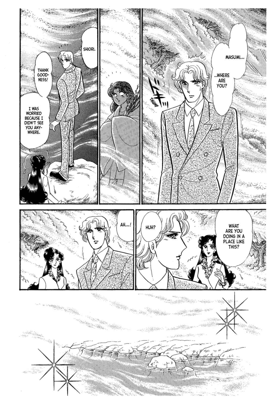 Page 19 Chapter 221 Glass Mask