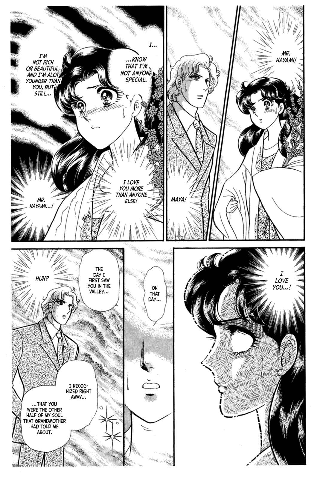 Page 2 Chapter 221 Glass Mask