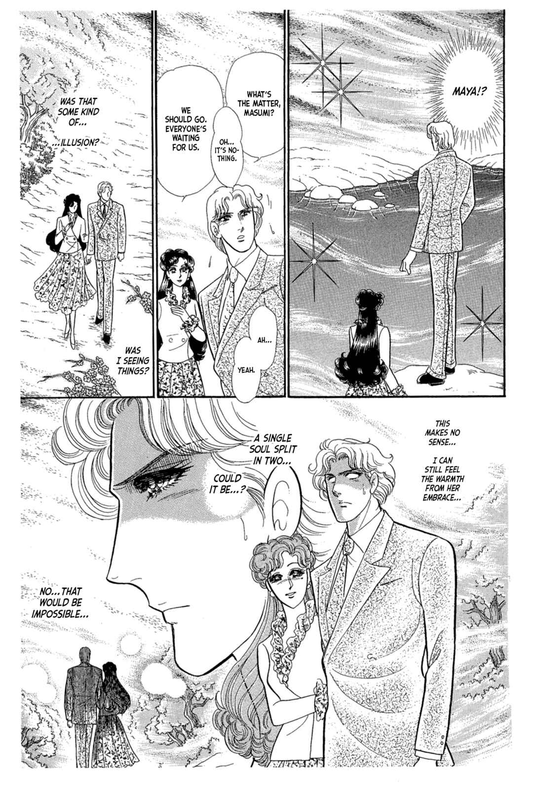 Page 20 Chapter 221 Glass Mask