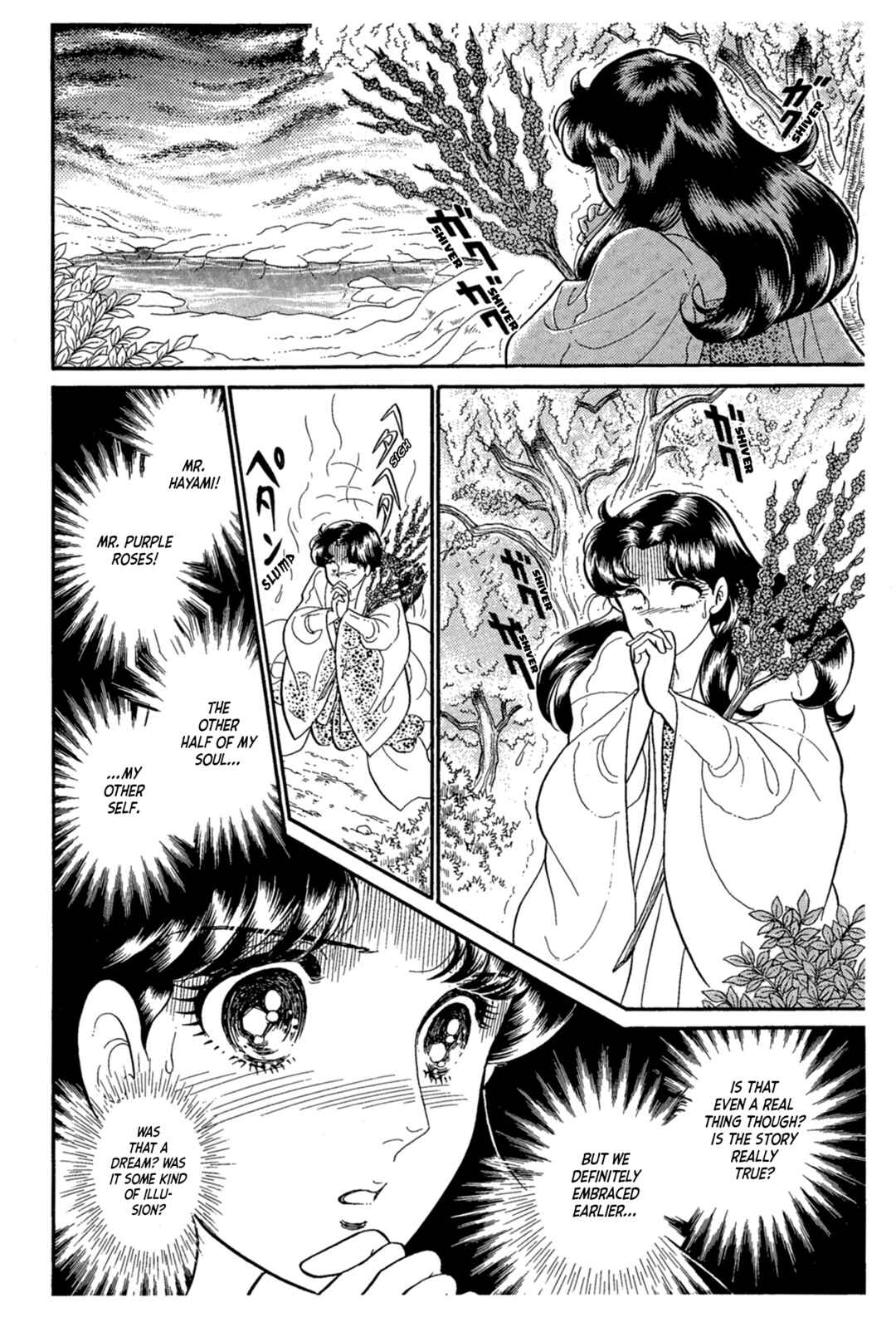 Page 21 Chapter 221 Glass Mask