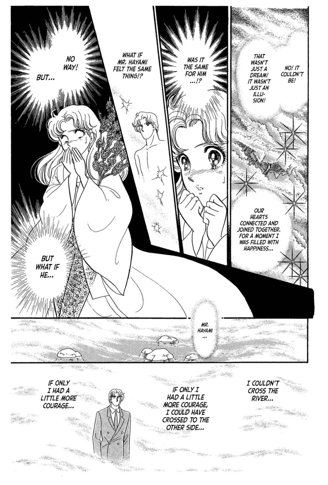 Page 22 Chapter 221 Glass Mask