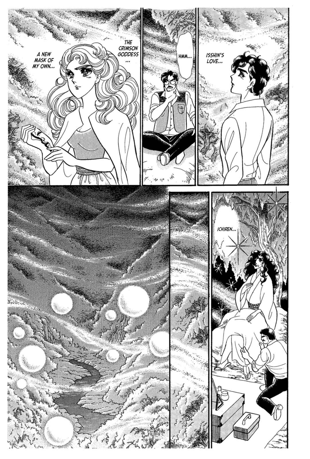 Page 24 Chapter 221 Glass Mask