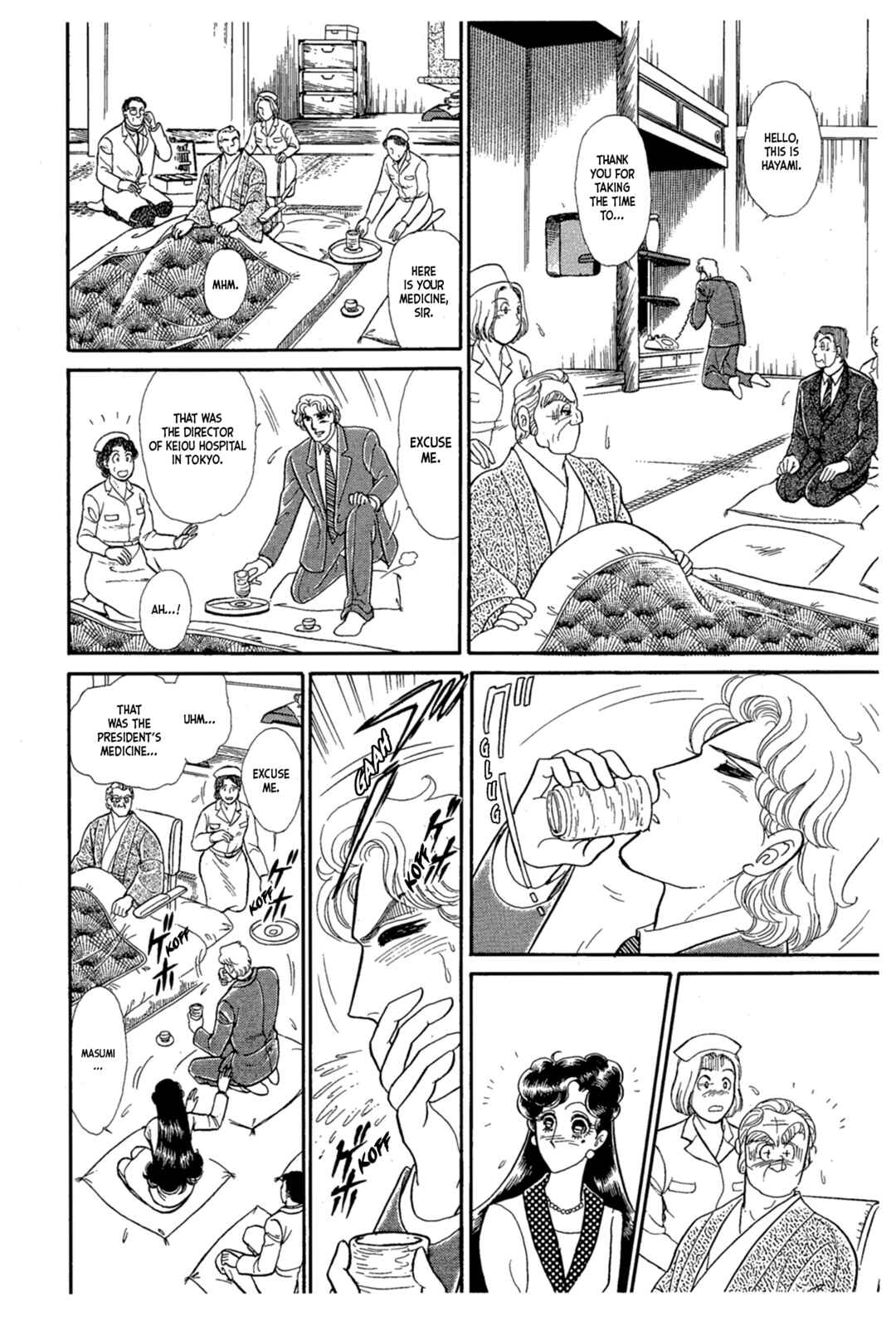 Page 29 Chapter 221 Glass Mask