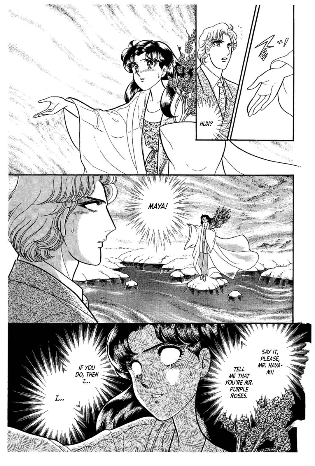 Page 6 Chapter 221 Glass Mask
