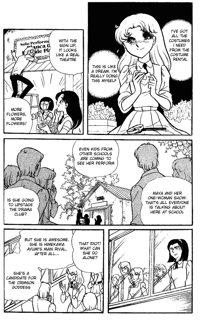 Page 11 Chapter 87 Glass Mask