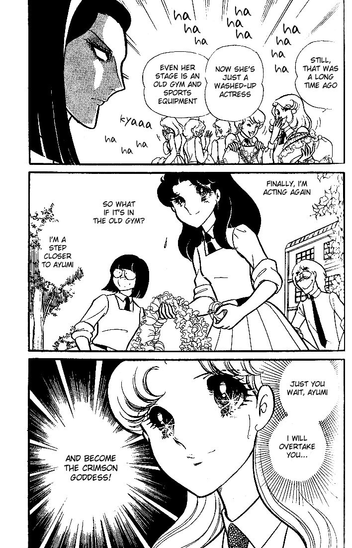 Page 12 Chapter 87 Glass Mask