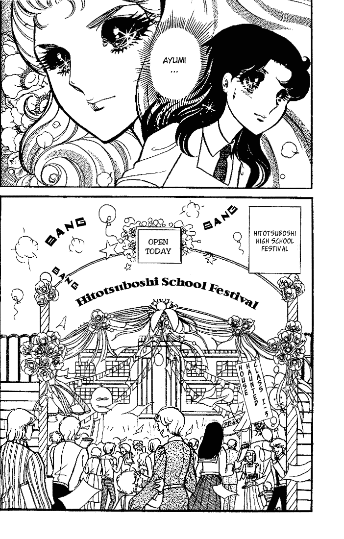 Page 13 Chapter 87 Glass Mask