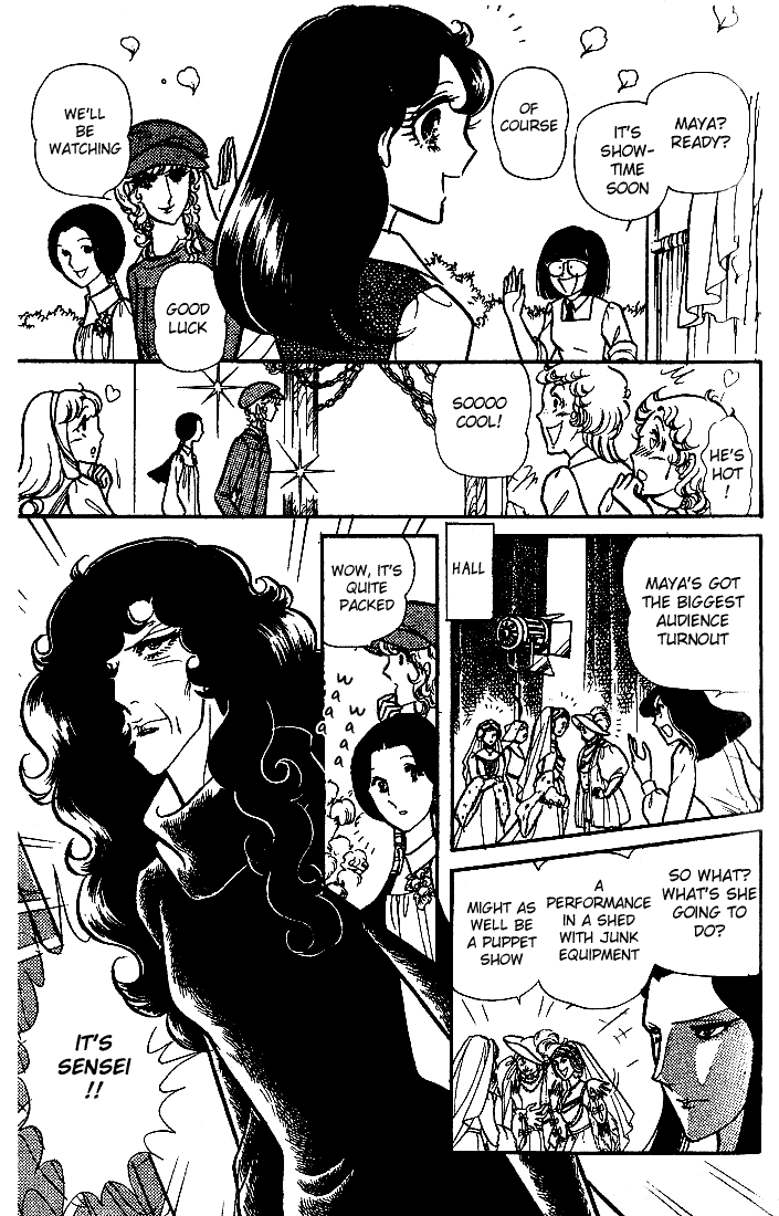 Page 17 Chapter 87 Glass Mask