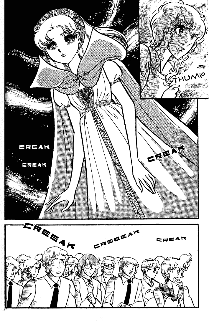 Page 41 Chapter 87 Glass Mask