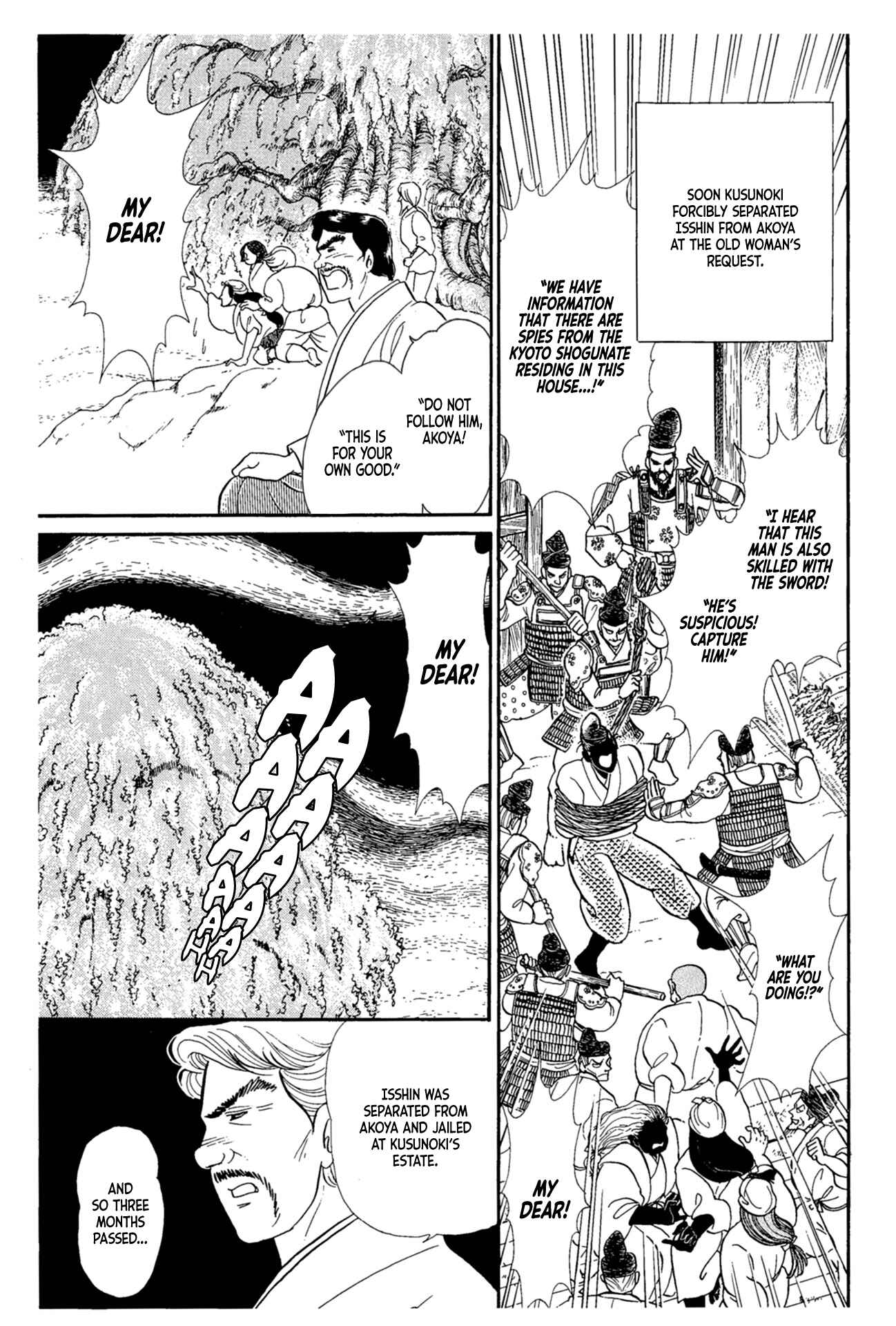 Page 10 Chapter 218 Glass Mask