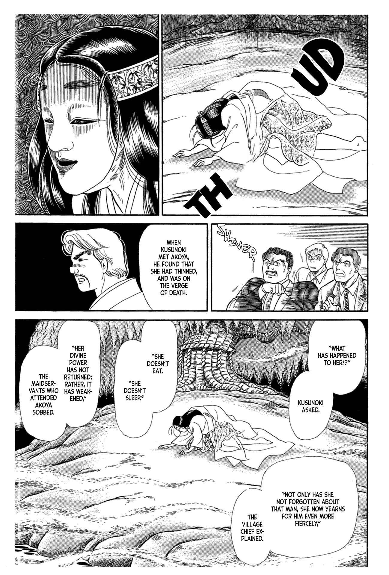 Page 12 Chapter 218 Glass Mask