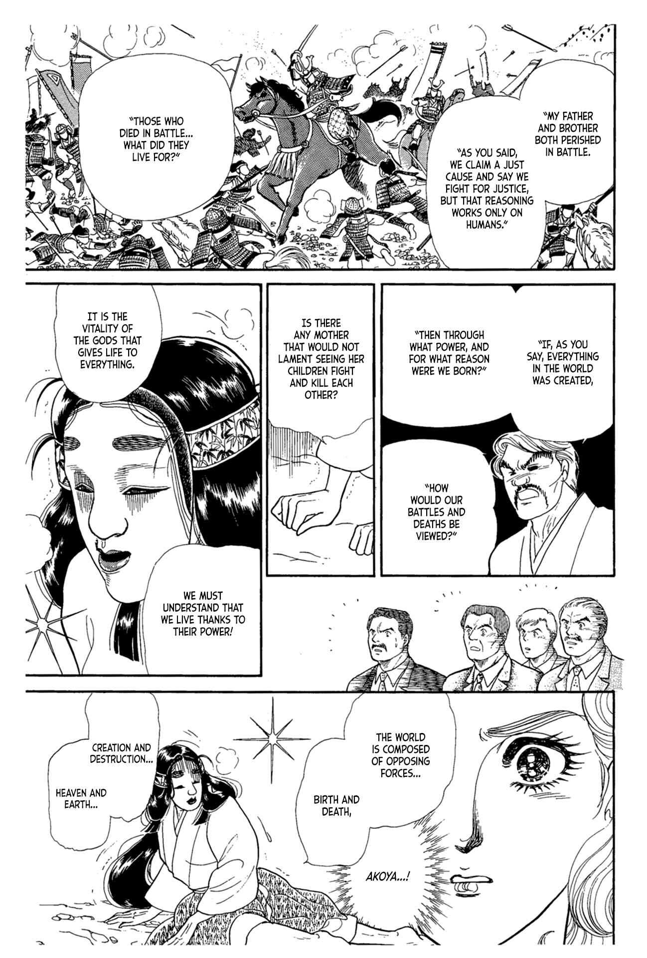 Page 14 Chapter 218 Glass Mask