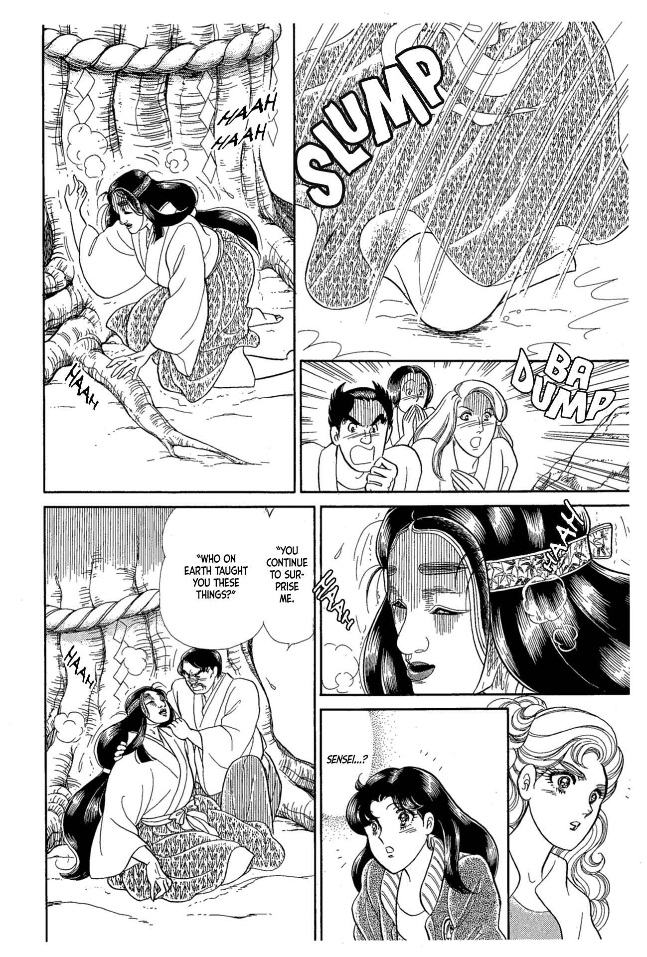 Page 17 Chapter 218 Glass Mask