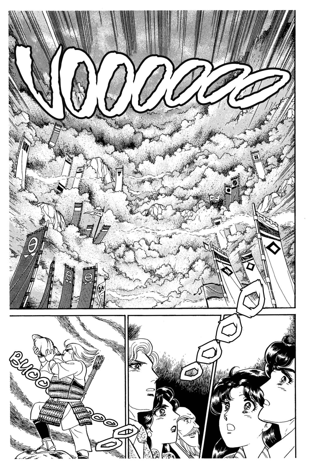 Page 20 Chapter 218 Glass Mask