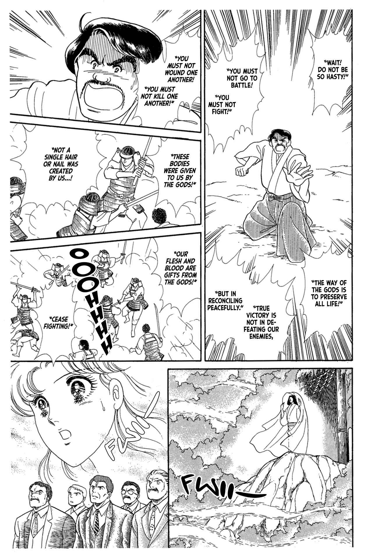 Page 22 Chapter 218 Glass Mask
