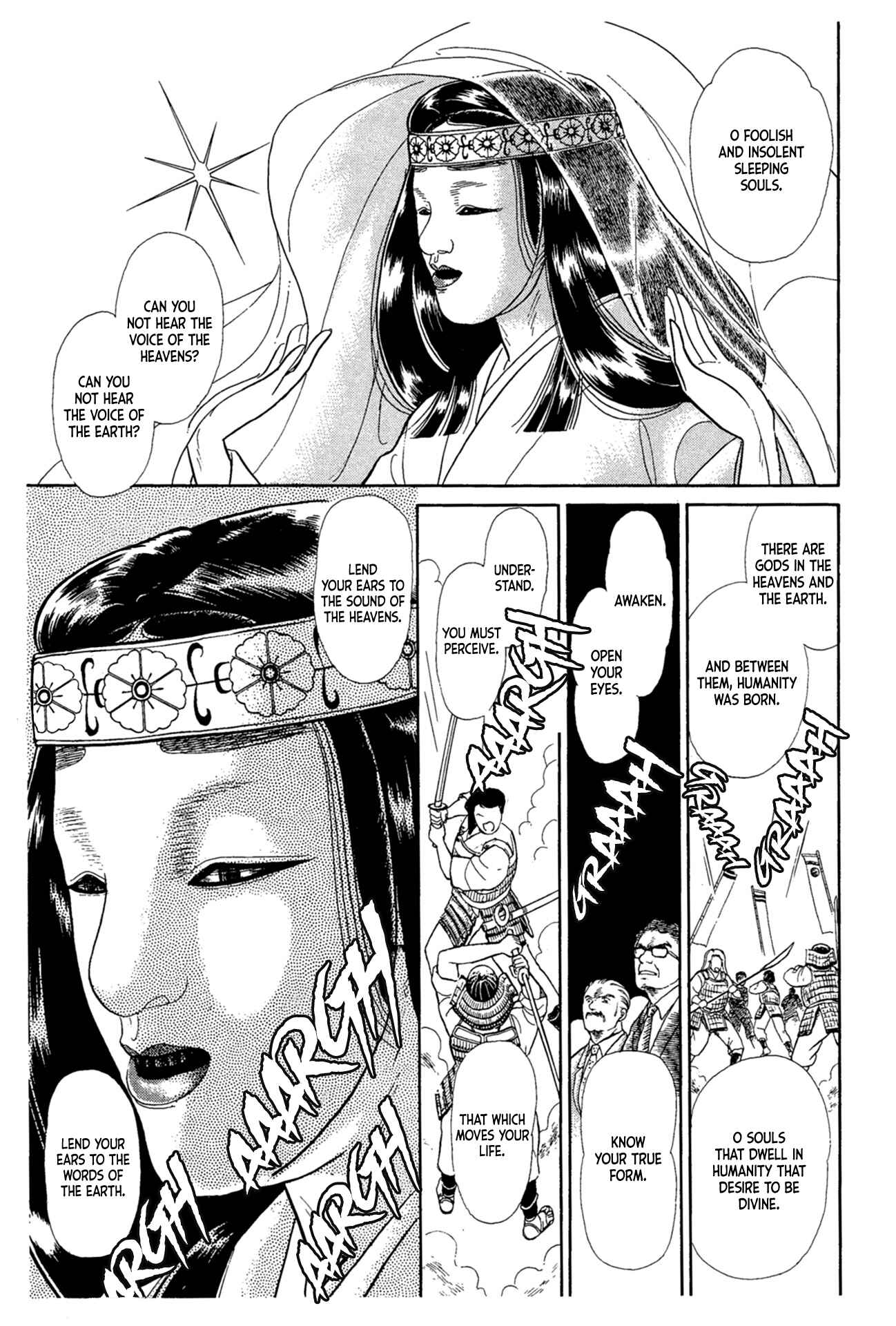 Page 24 Chapter 218 Glass Mask