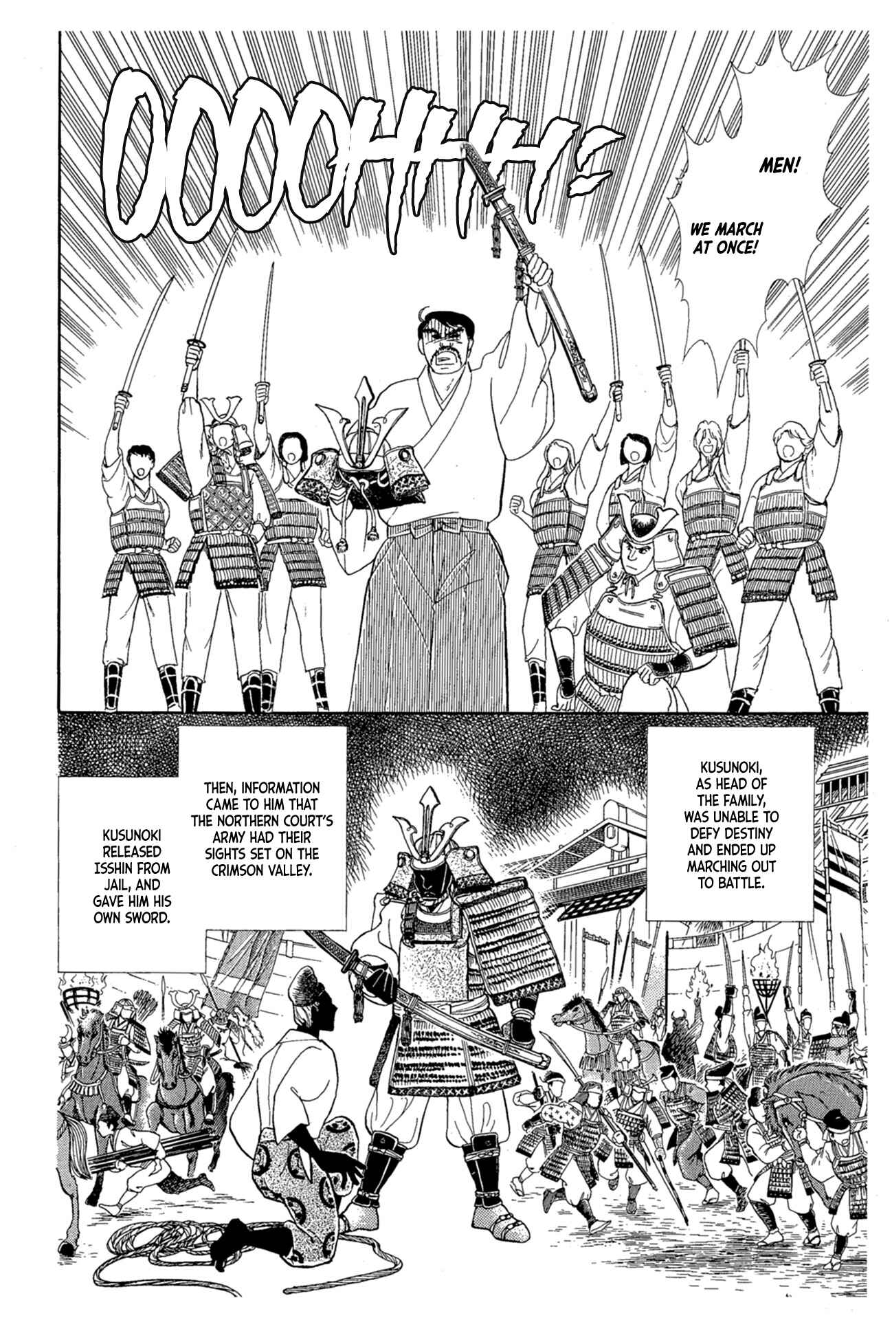 Page 27 Chapter 218 Glass Mask