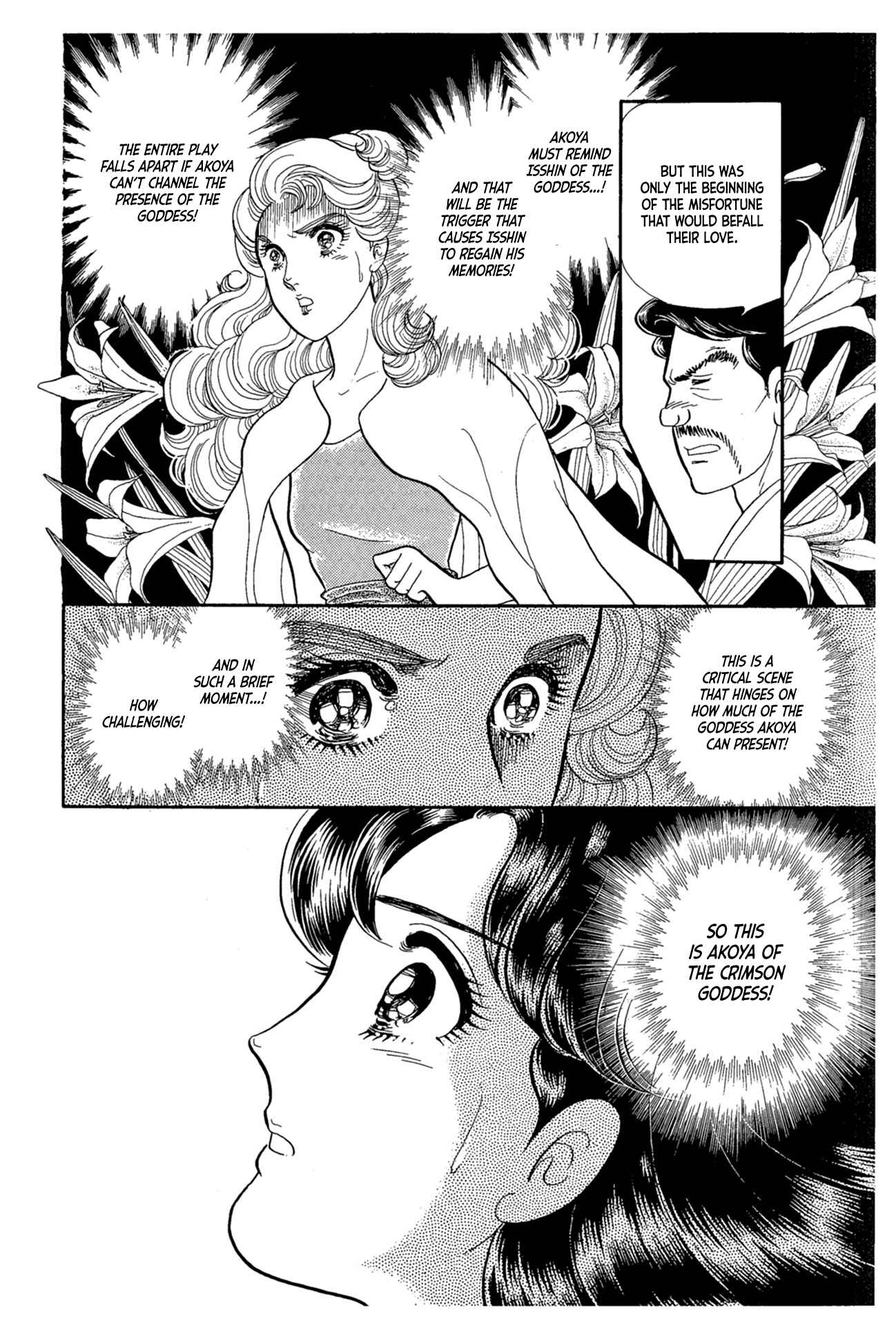 Page 3 Chapter 218 Glass Mask