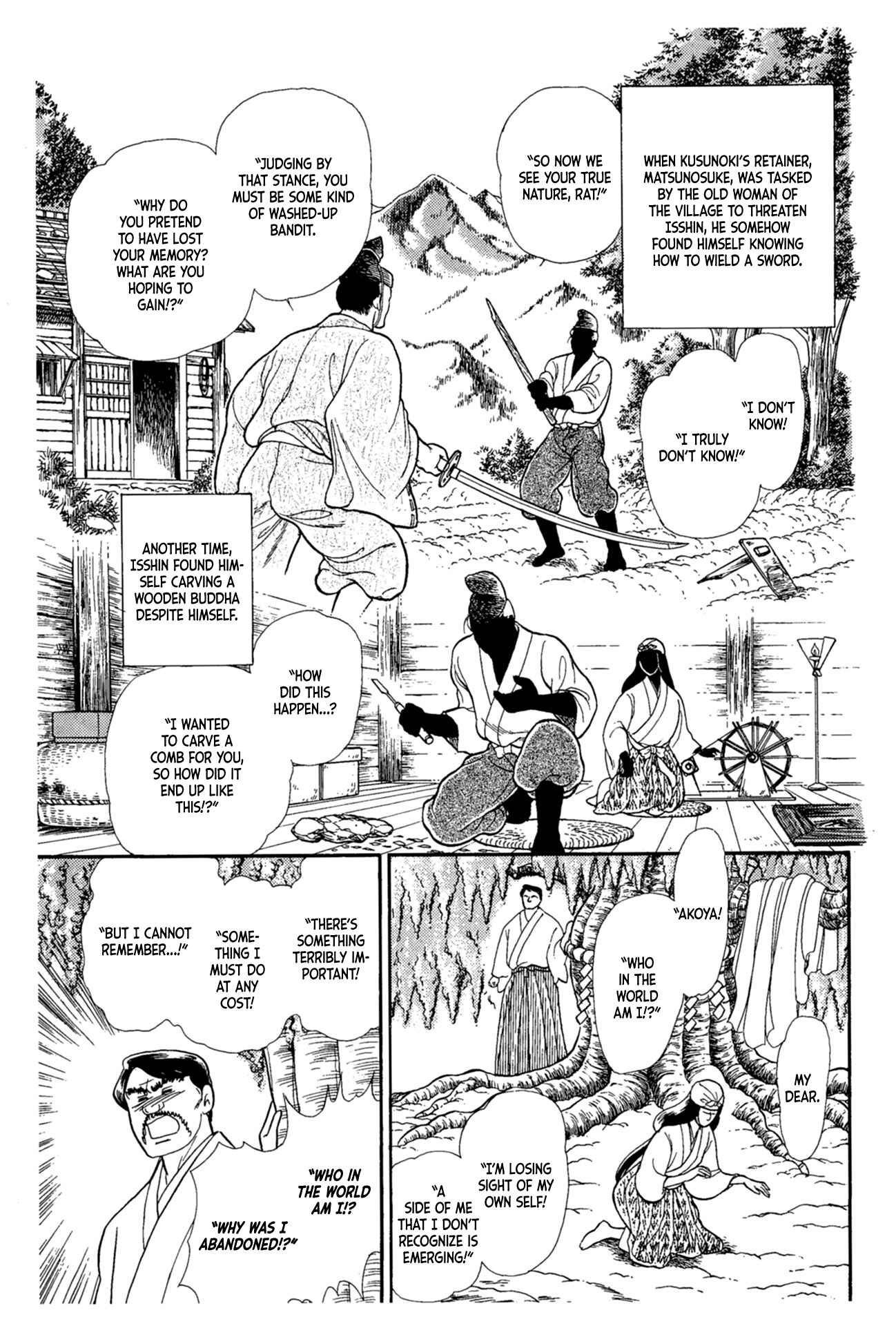 Page 4 Chapter 218 Glass Mask