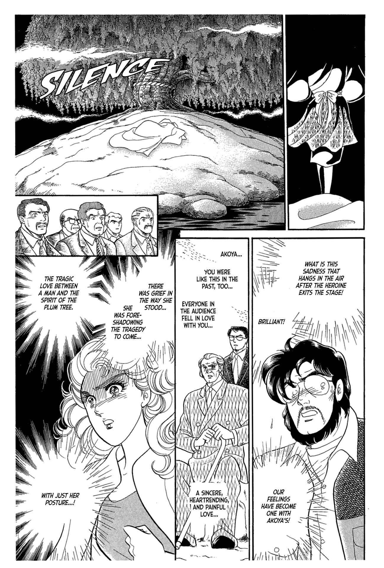 Page 8 Chapter 218 Glass Mask