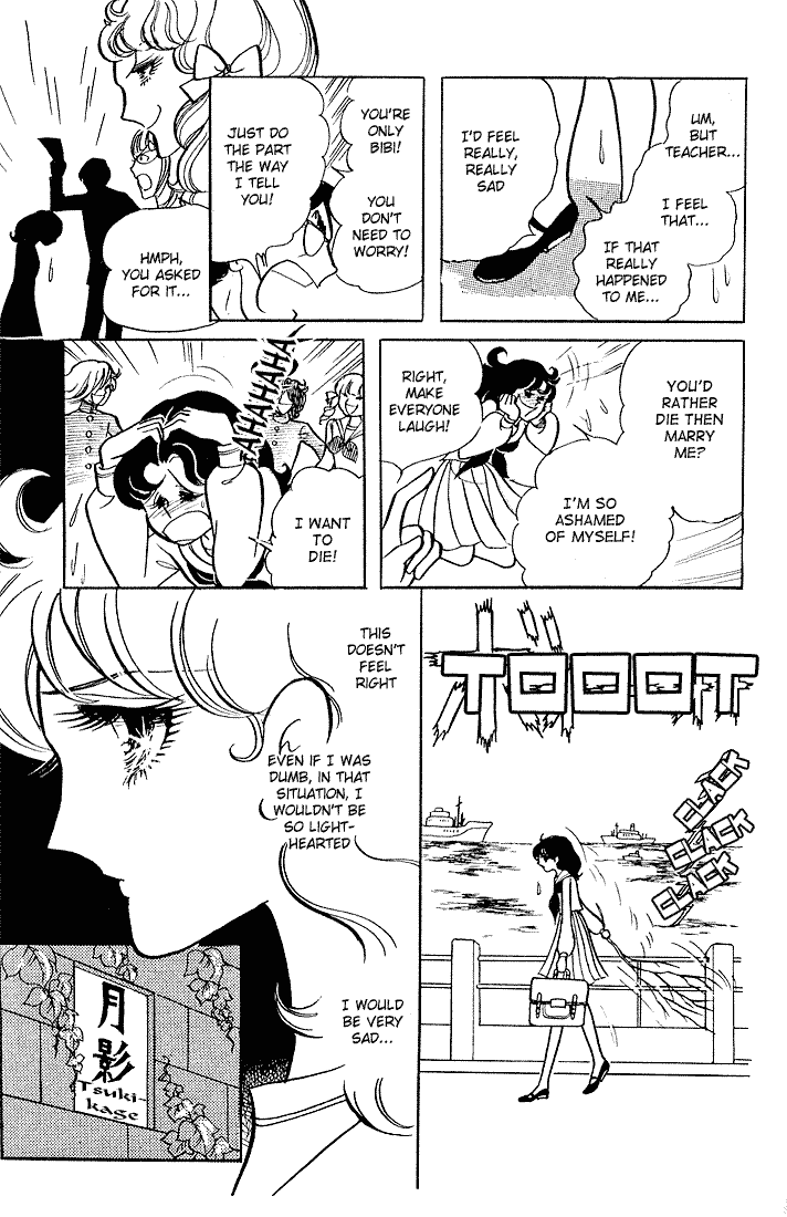 Page 11 Chapter 3 Glass Mask