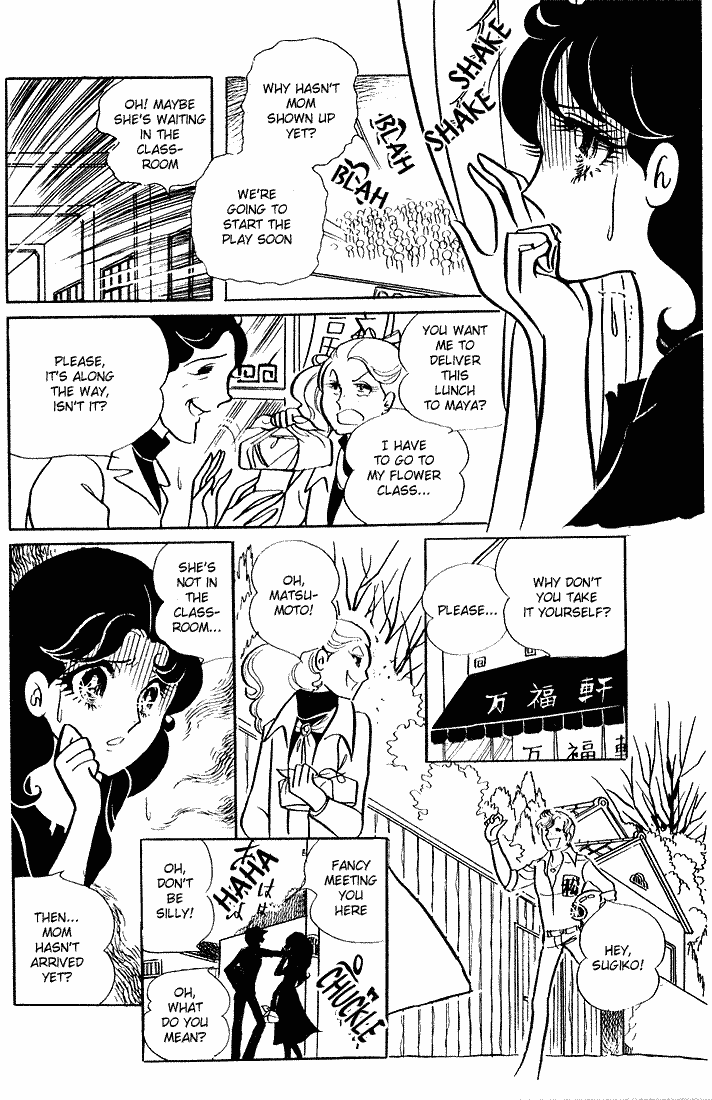 Page 16 Chapter 3 Glass Mask