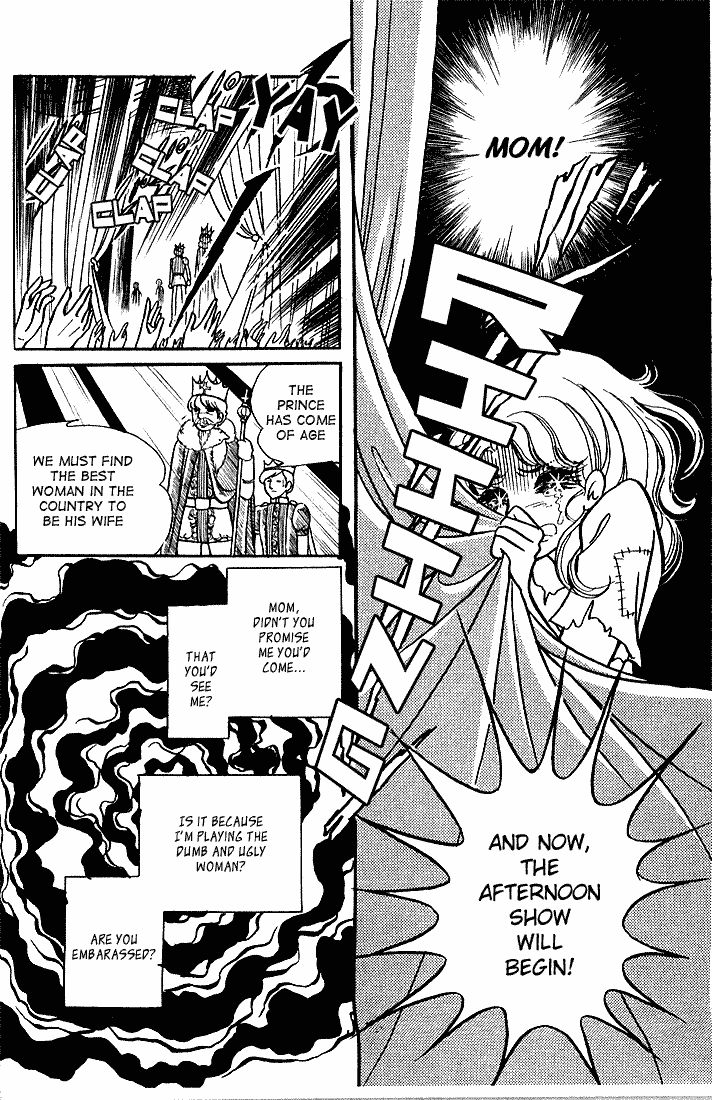 Page 18 Chapter 3 Glass Mask