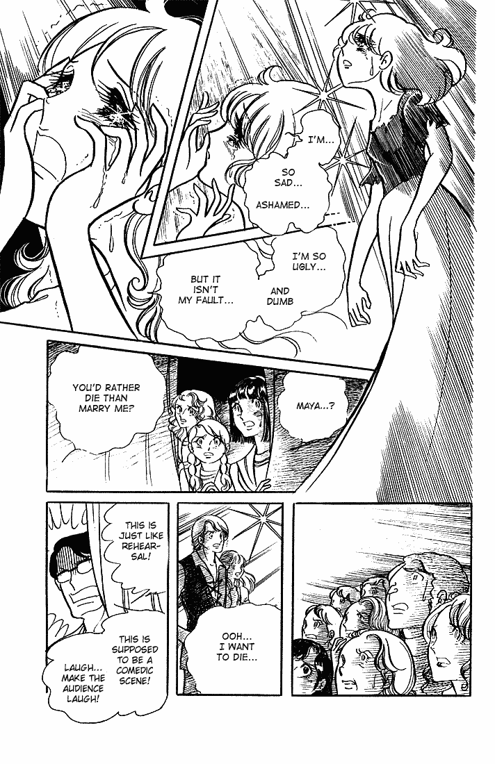 Page 23 Chapter 3 Glass Mask
