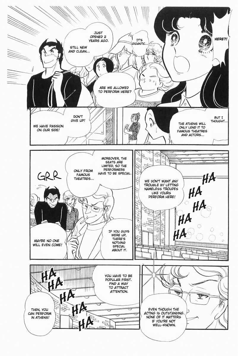 Page 11 Chapter 103 Glass Mask