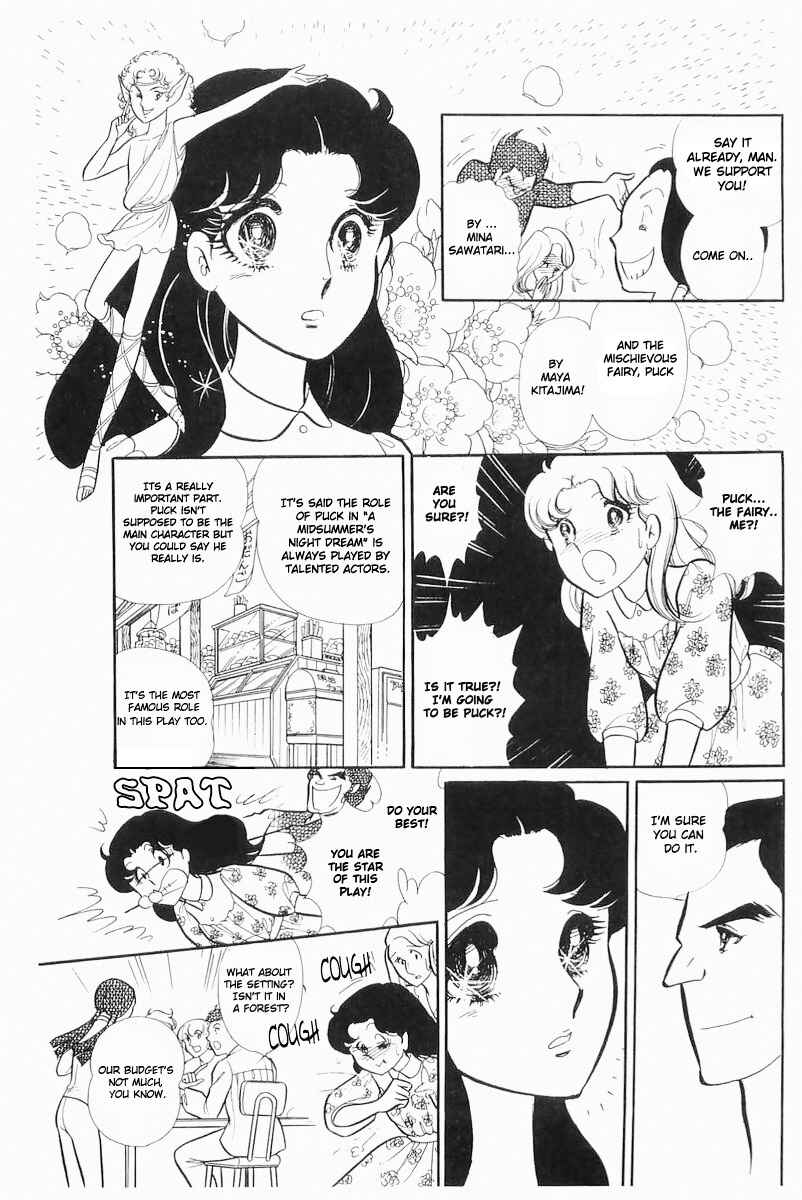 Page 17 Chapter 103 Glass Mask