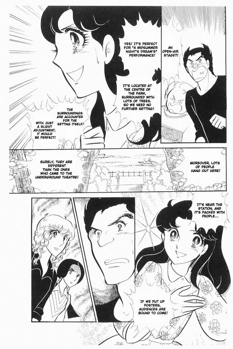 Page 21 Chapter 103 Glass Mask
