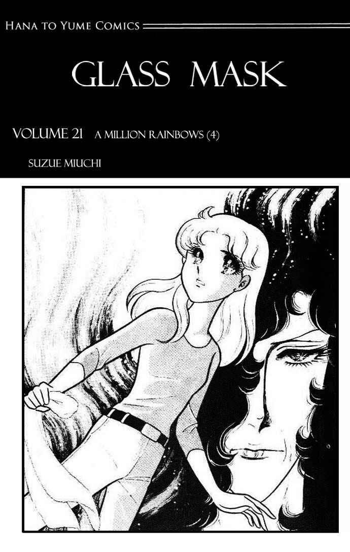 Page 3 Chapter 103 Glass Mask